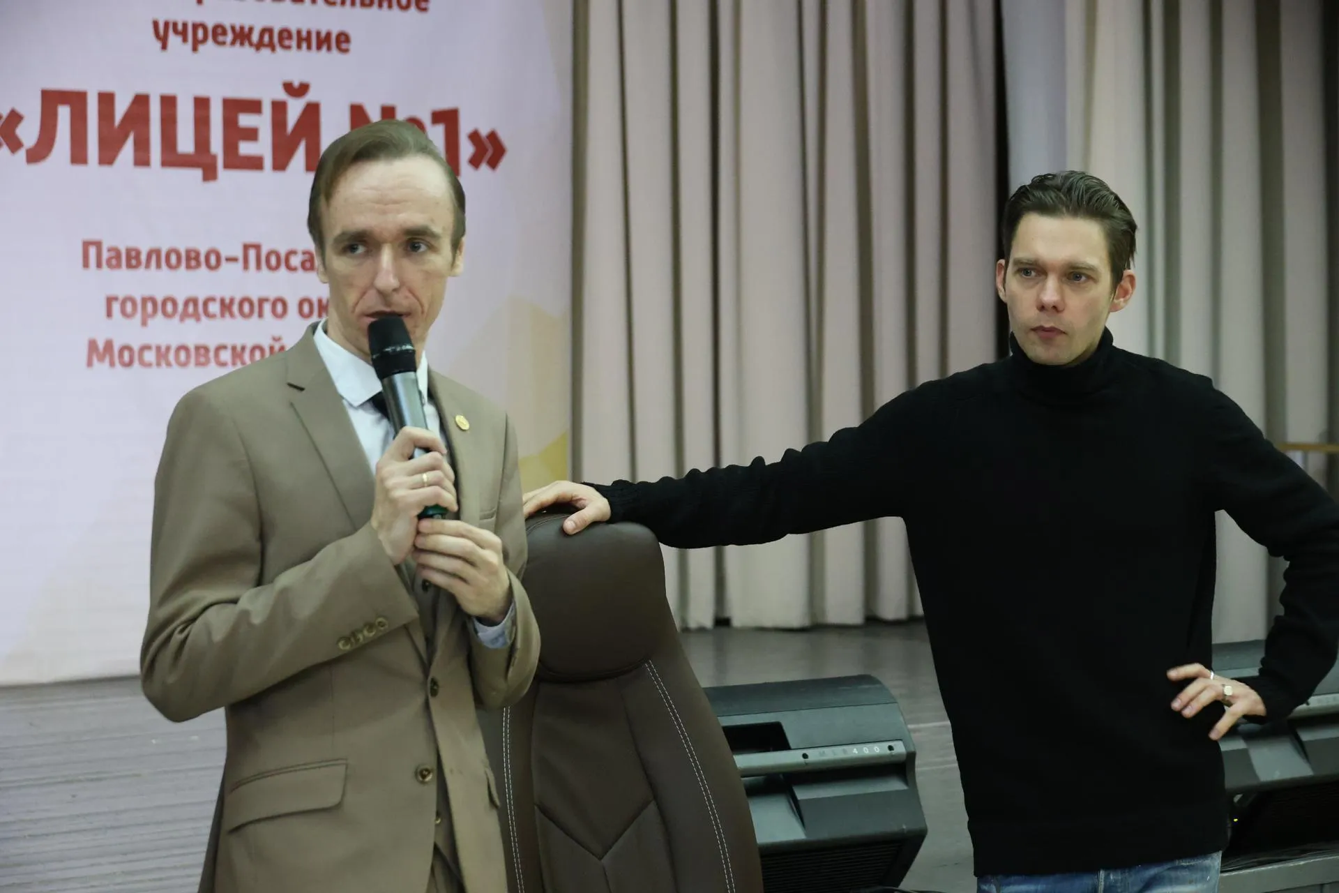 Пресс-служба администрации Павлово-Посадского городского округа