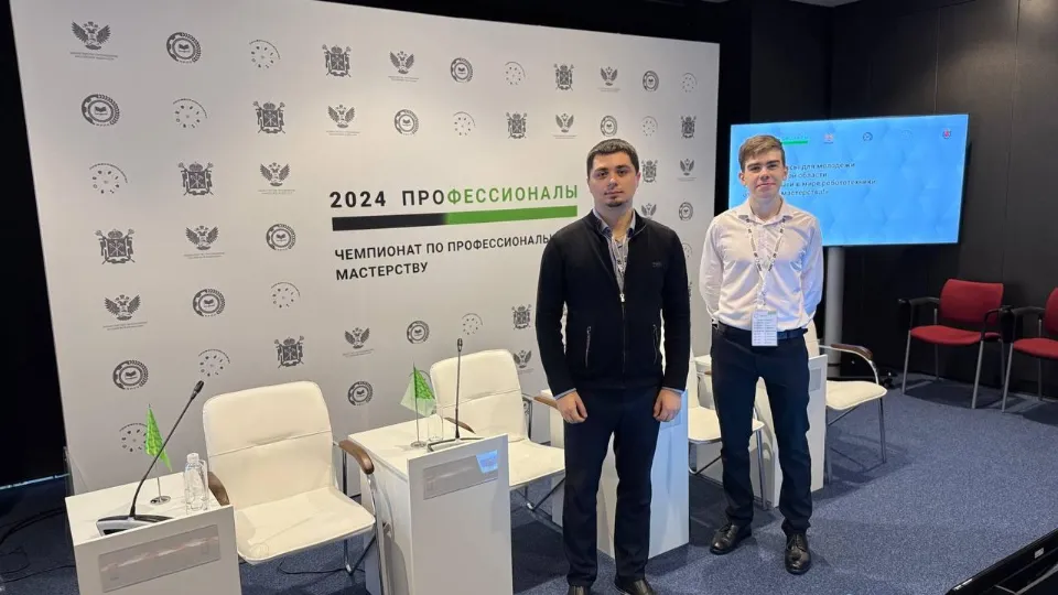 Фото: Министерство образования МО