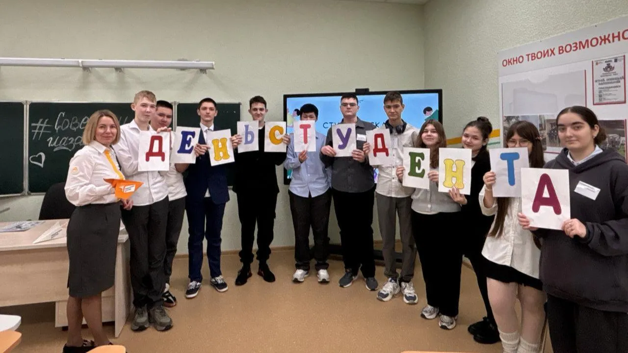 Более 220 тыс. учащихся и педагогов Подмосковья отметили День российского студенчества