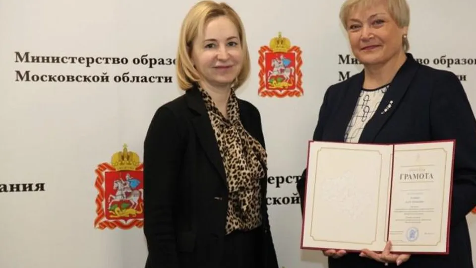 Фото: Воскресенский колледж