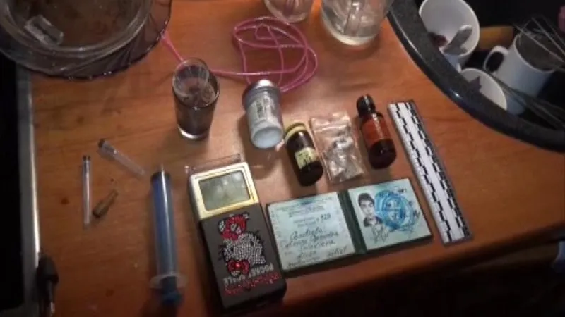 ГУ МВД по МО