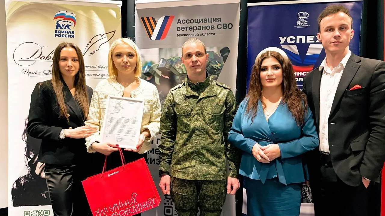 пресс-служба администрации городского округа Фрязино