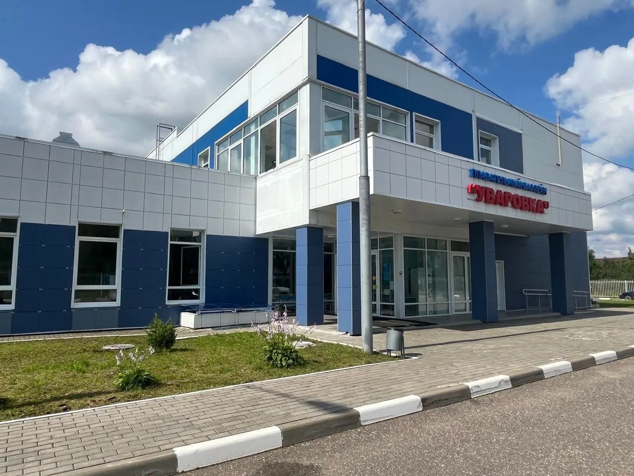 Фото: t.me/ermozhaisk