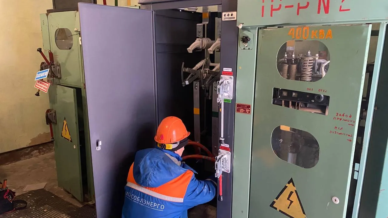 Мособлэнерго