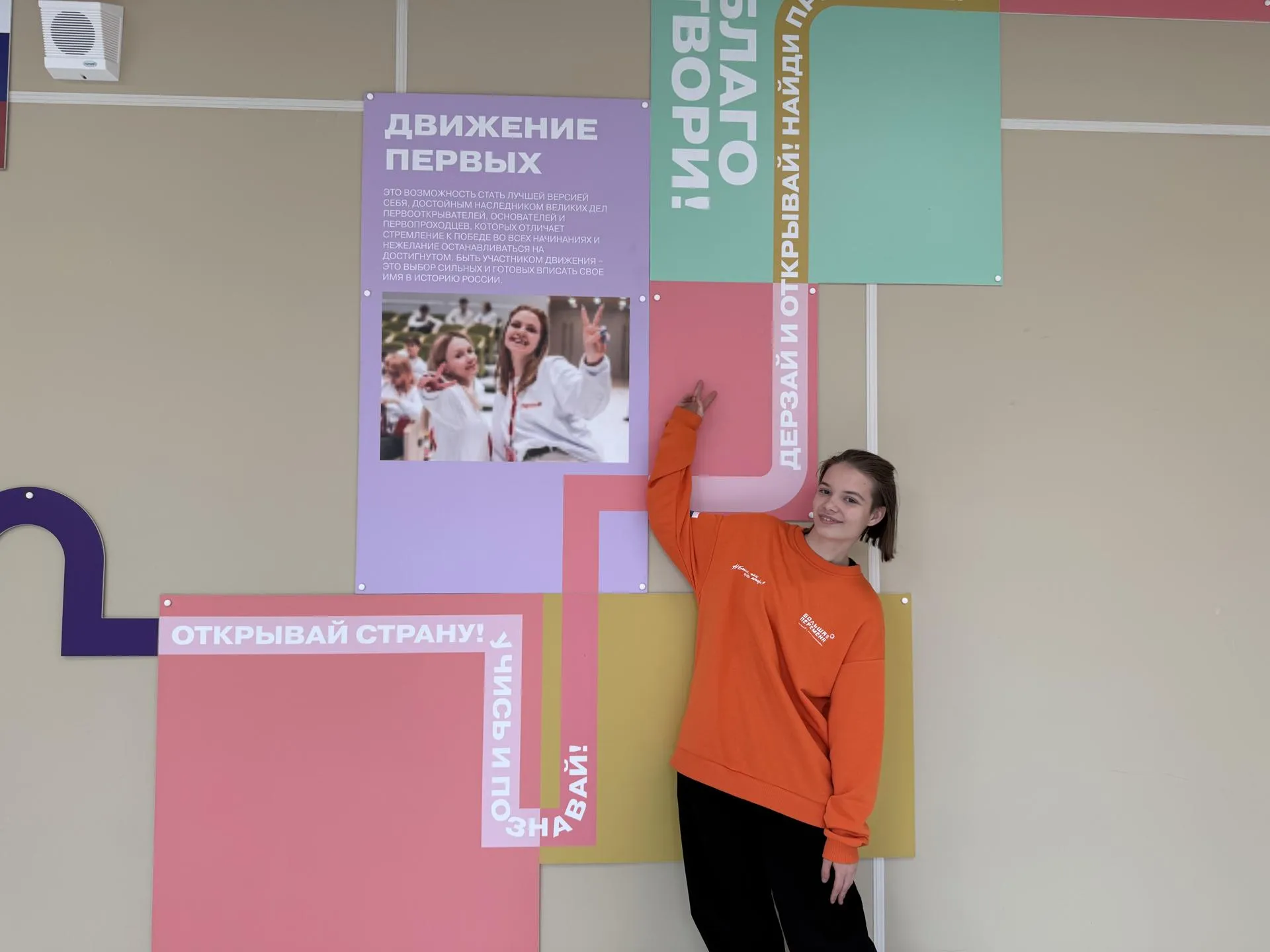 Фото: МедиаБанк Подмосковья/Анна Дука