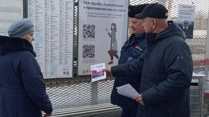 фото: пресс-служба Минтранса Подмосковья