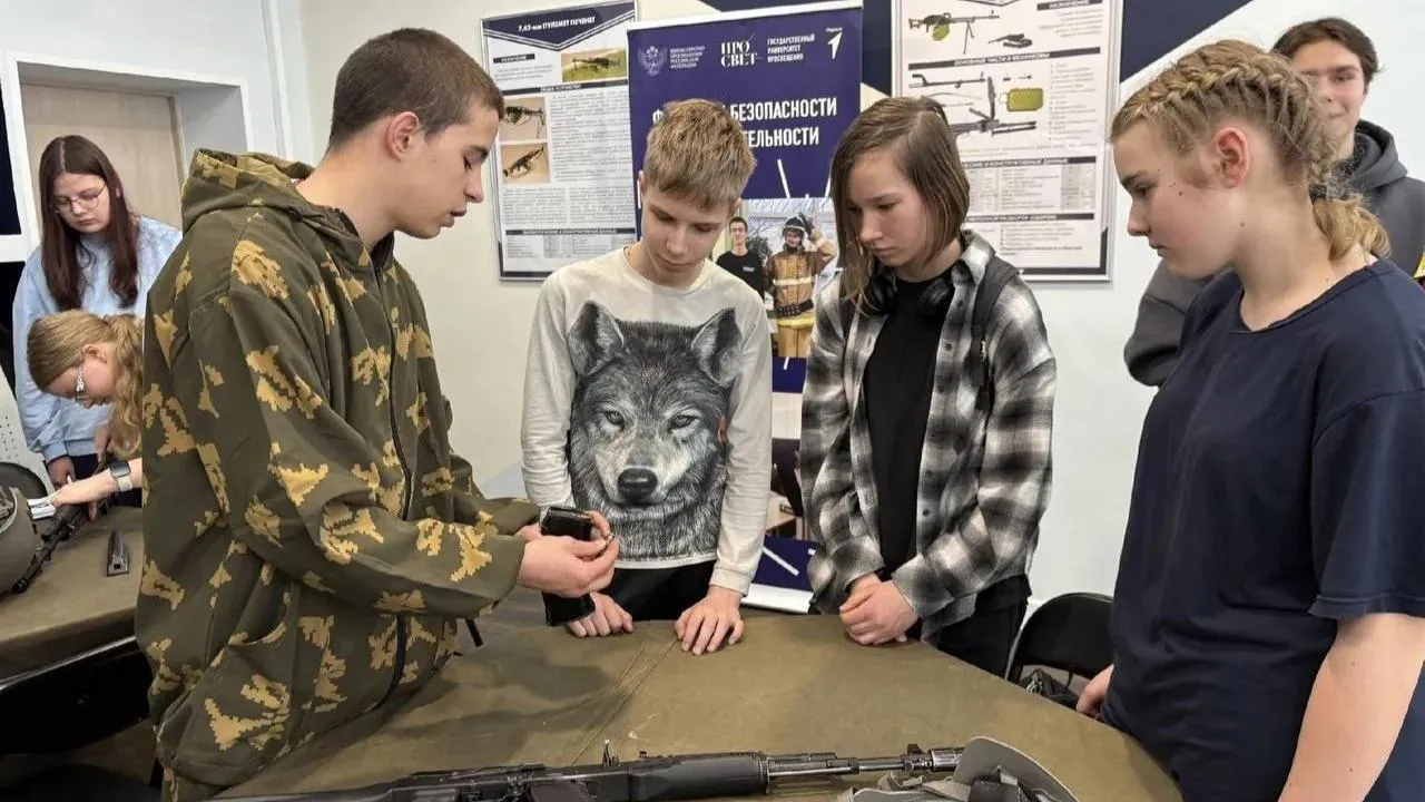 Муниципальное бюджетное учреждение дополнительного образования «Детско-юношеский центр «Галактика»