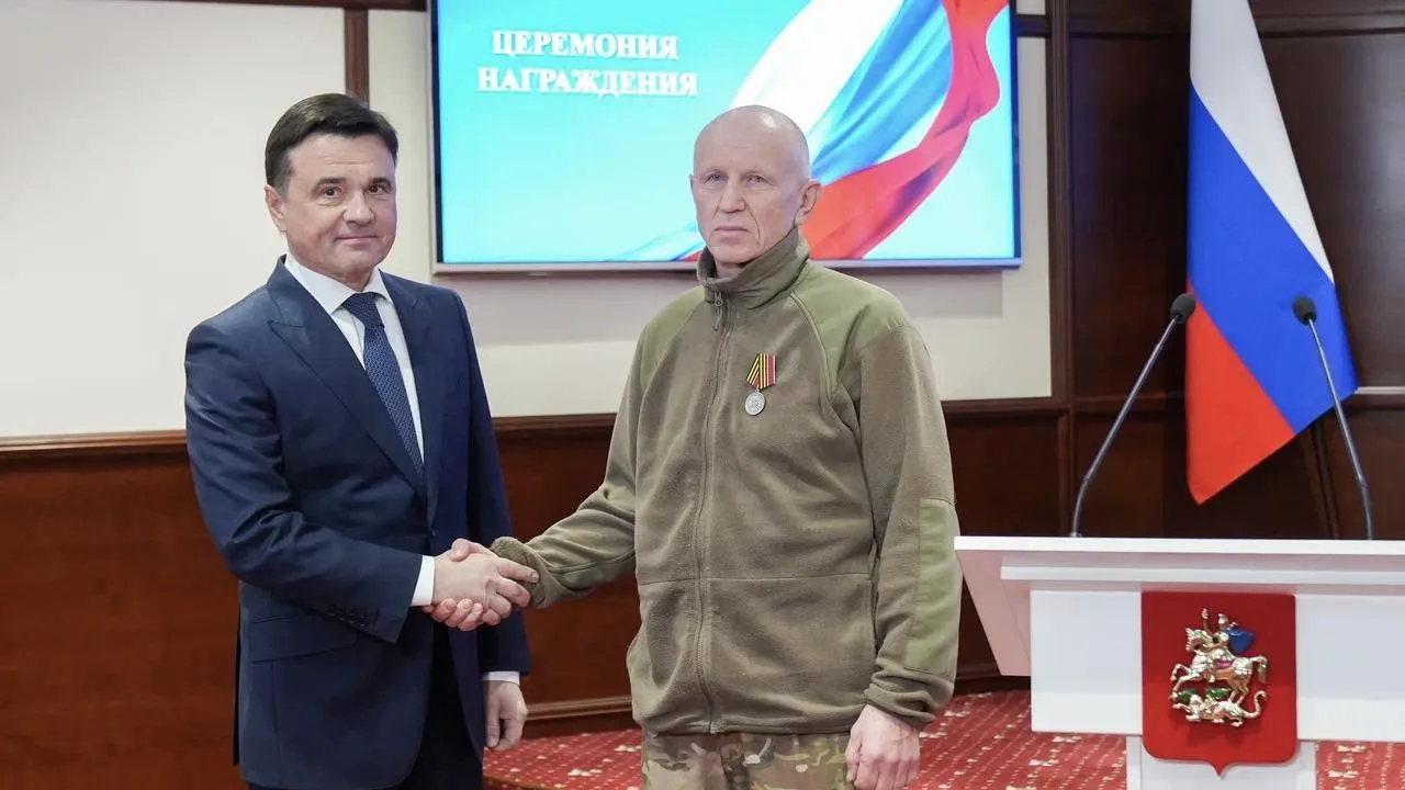 пресс-служба губернатора и правительства Московской области/Екатерина Агеева