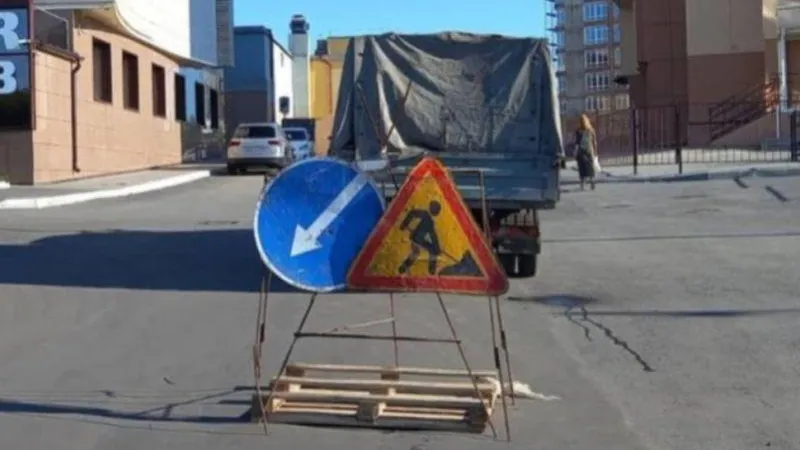 Администрация Кемерова