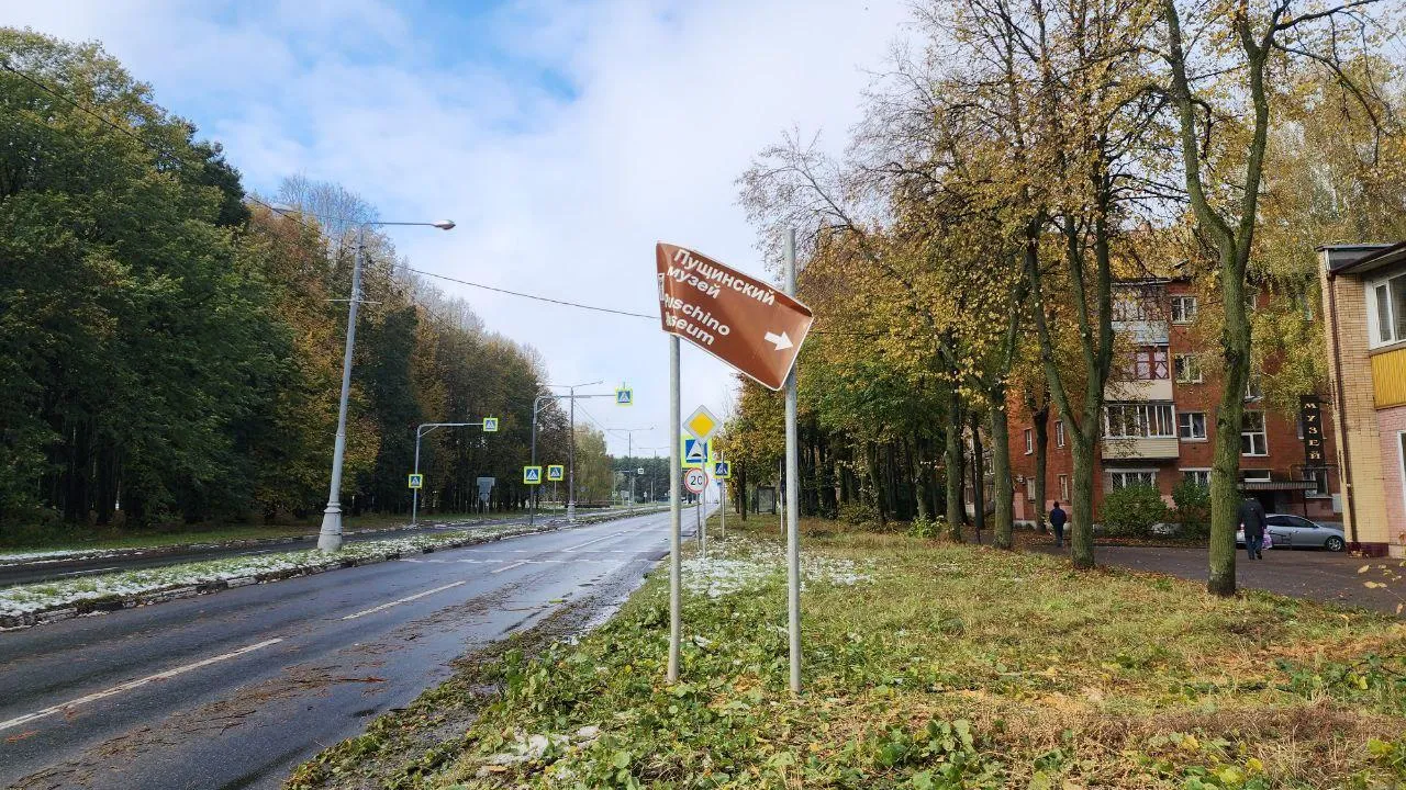 Фото: Мария Панина