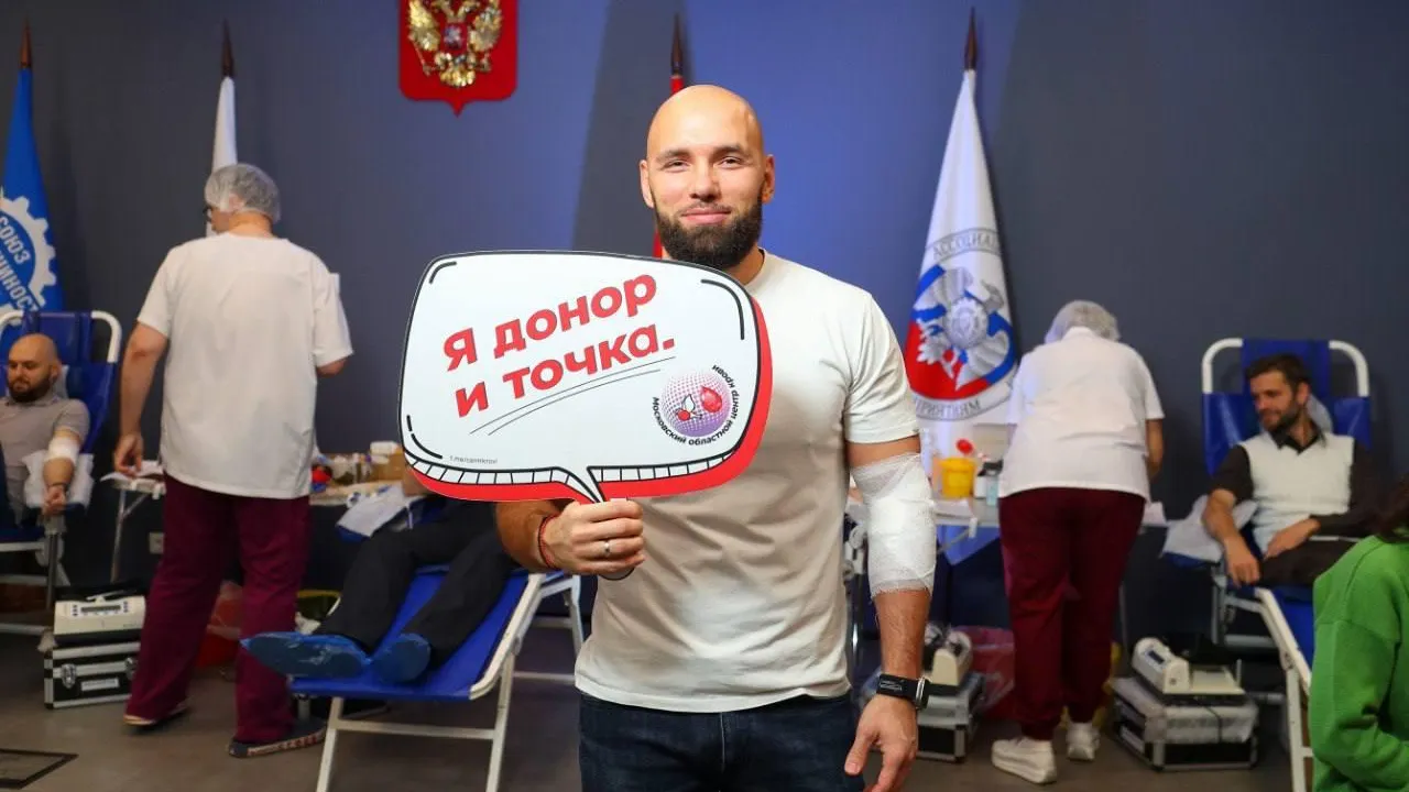 Минздрав МО