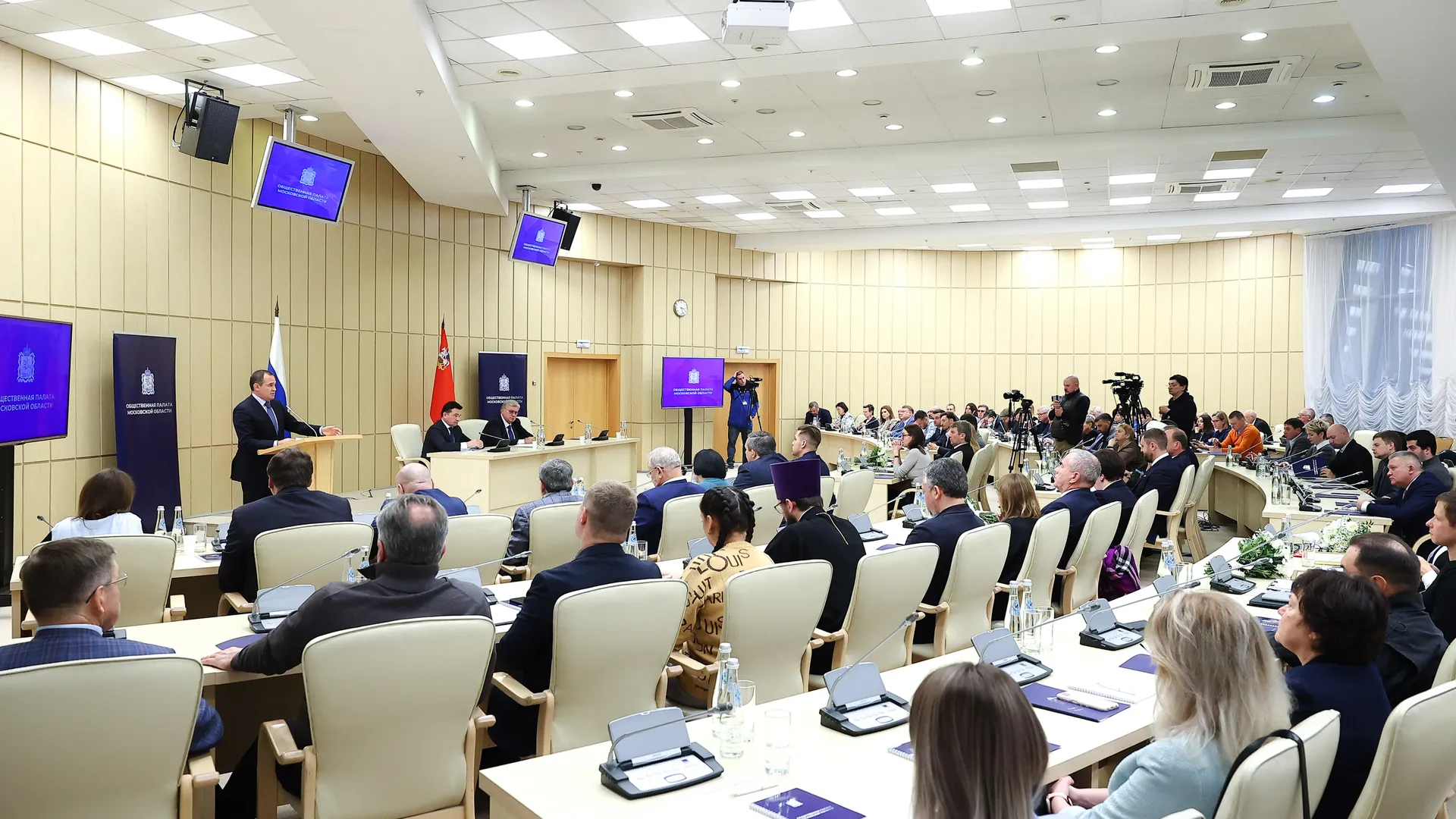 Пленарное заседание Общественной палаты с участием Губернатора Подмосковья