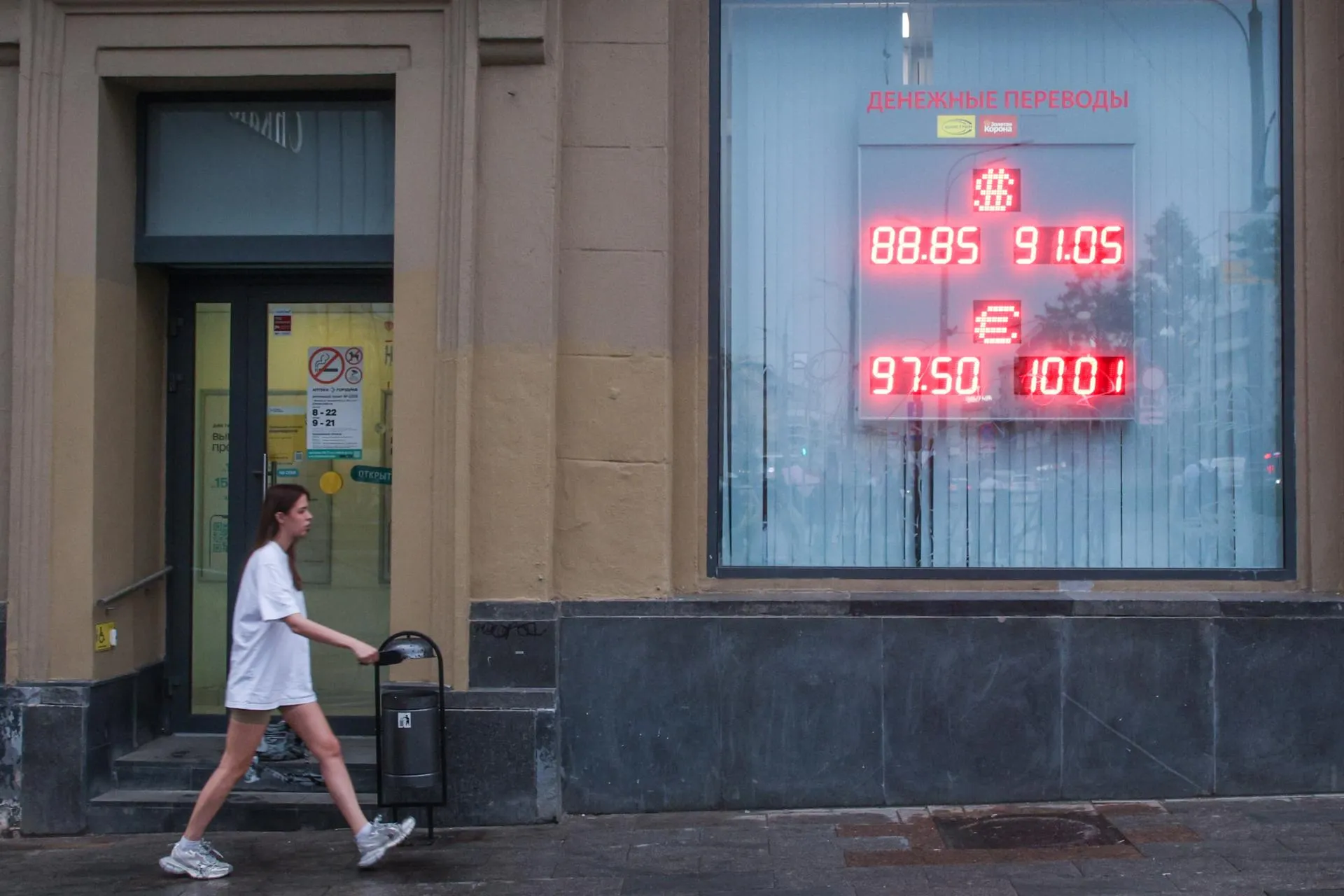 Belkin Alexey/news.ru