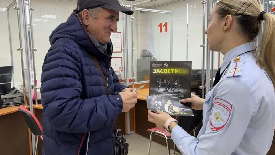 Фото: МФЦ г.о. Серебряные Пруды