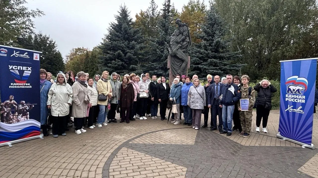 Пресс-служба администрации городского округа Химки