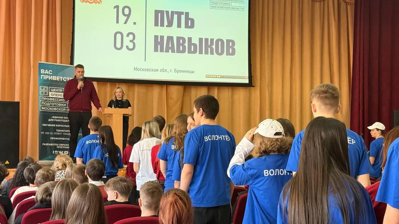 Министерство образования МО