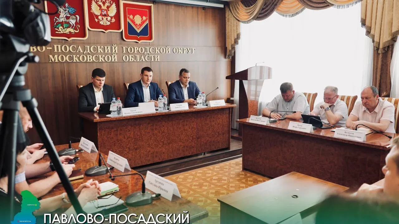 Пресс-служба администрации Павлово-Посадского городского округа