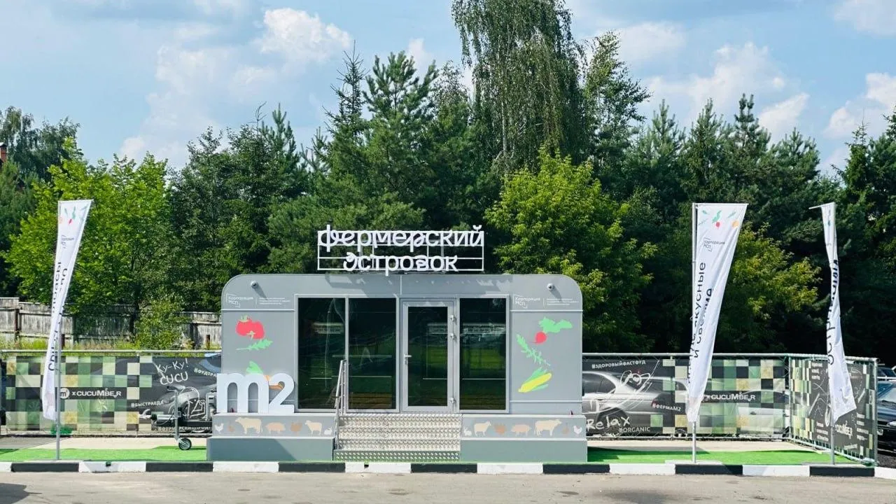 Мобитрак «Фермерский островок» открылся в Московской области
