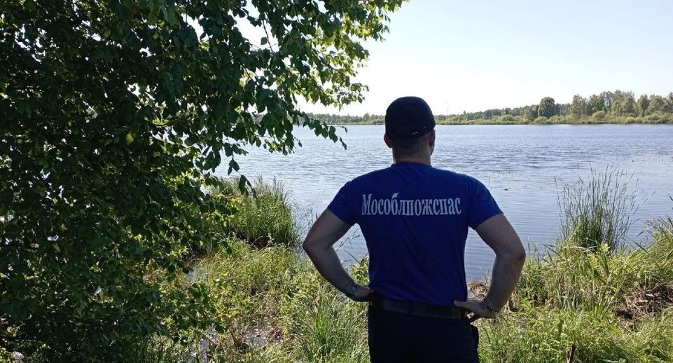 Подмосковные спасатели напомнили правила безопасности во время отдыха у воды