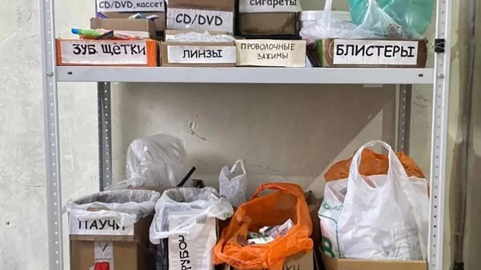 Фото: Министерство по содержанию территорий и государственному жилищному надзору МО