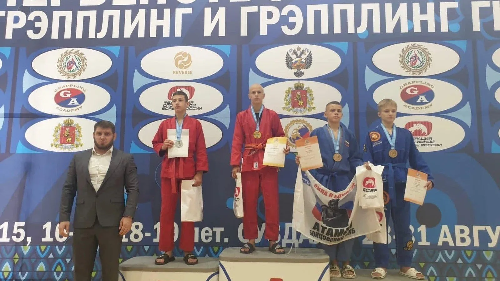 Фото: пресс-служба администрации г. о. Долгопрудный