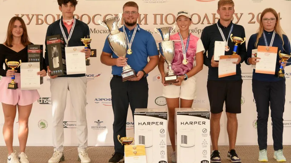 Фото: Ассоциация Гольфа России