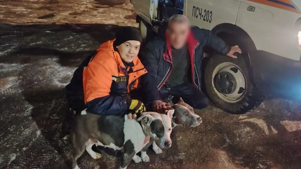 ГКУ МО «Мособлпожспас»