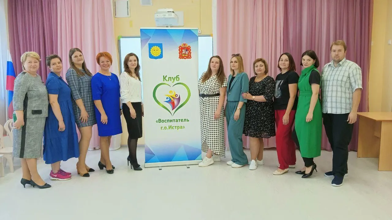 Министерство образования МО