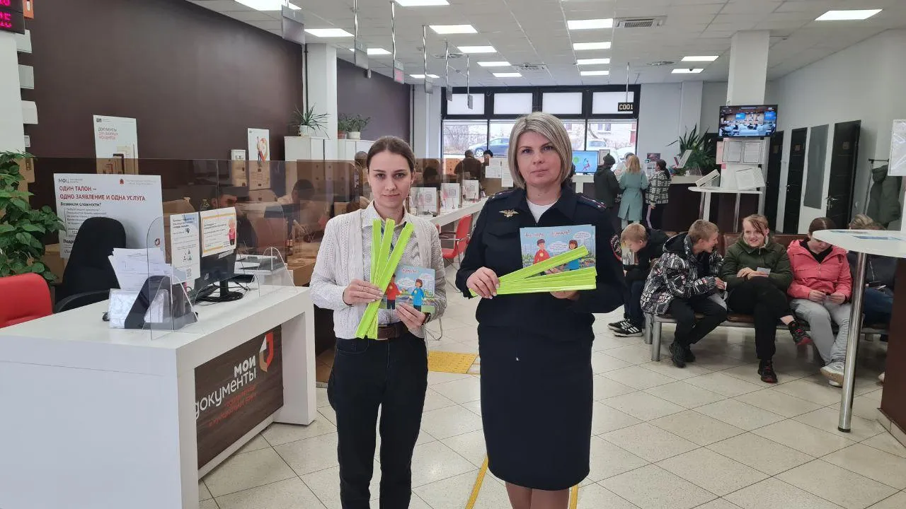 Фото: МФЦ г.о. Шаховская