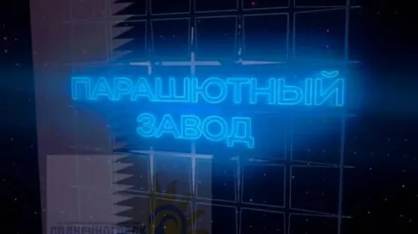 фото: соцсети