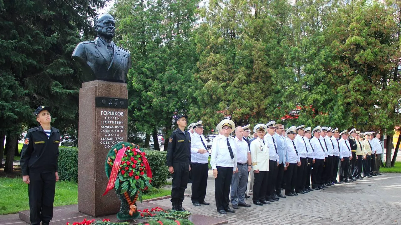 В подмосковной Коломне в День военно-морского флота отдали почести адмиралу Горшкову