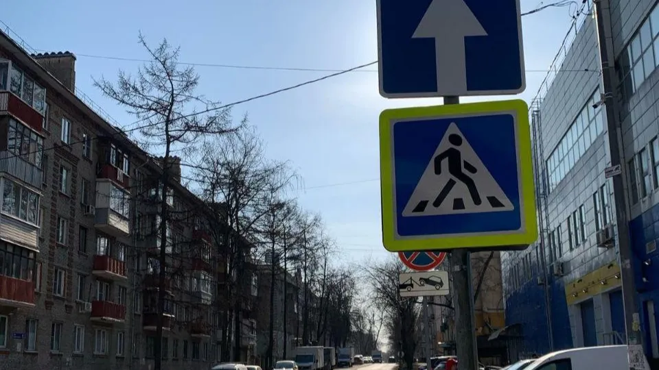 Фото: администрация городского округа Люберцы