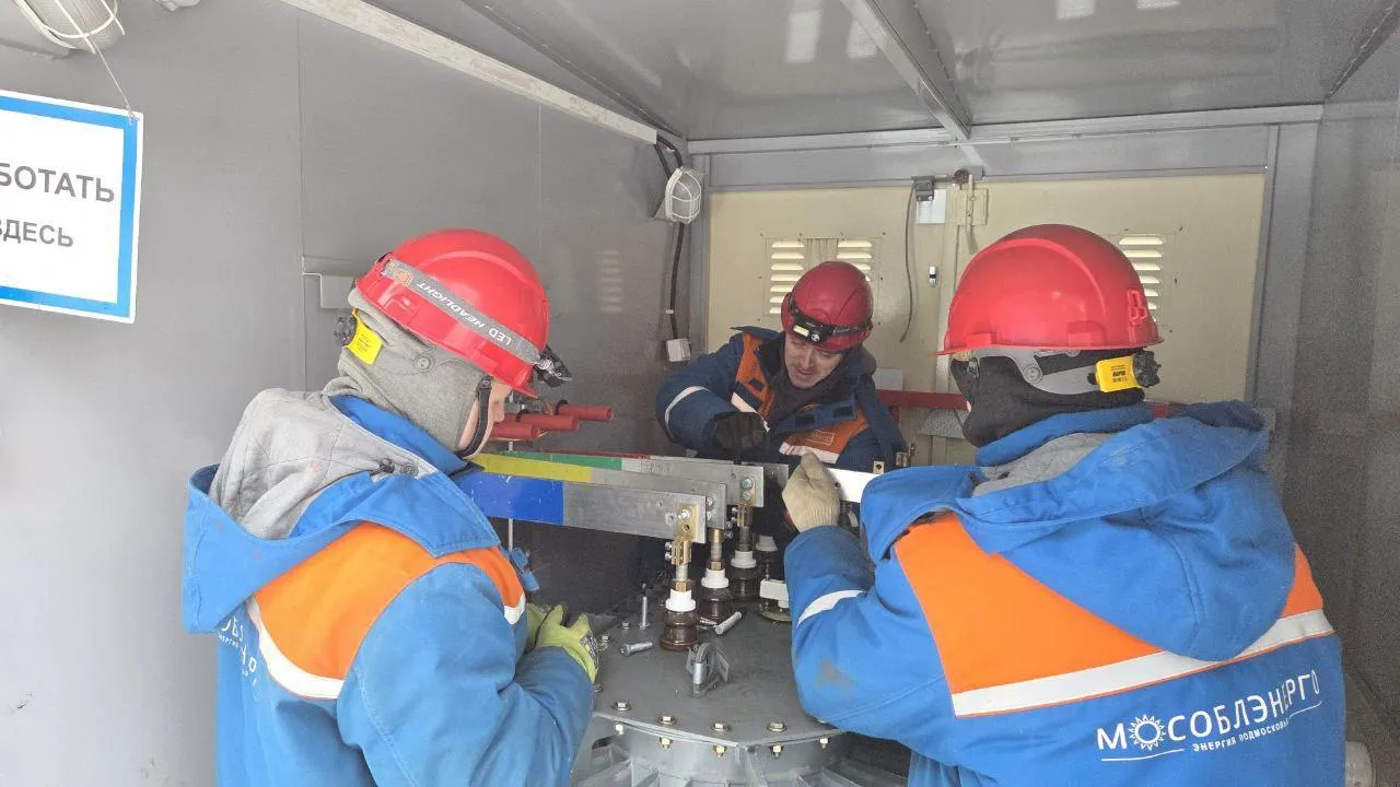 Мособлэнерго