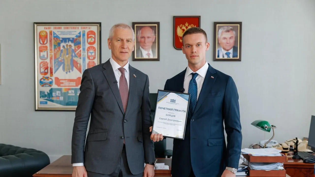 личный архив Сергея Бойцова