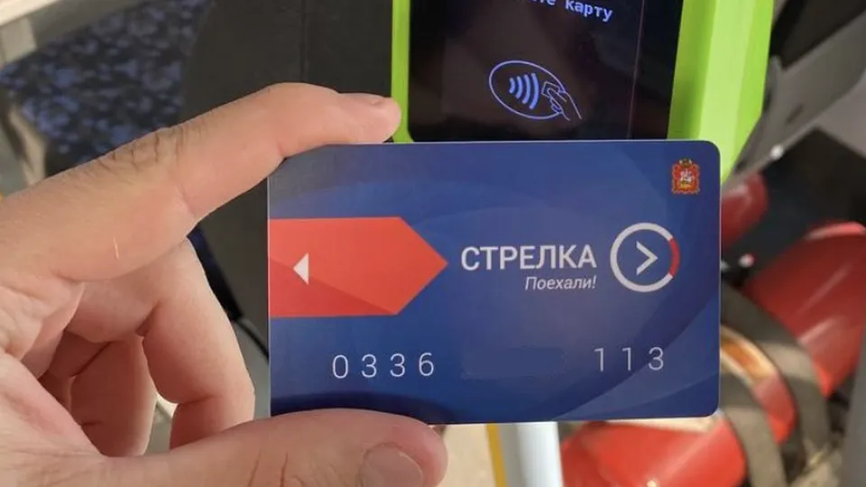 Фото: Министерство транспорта и дорожной инфраструктуры Московской области