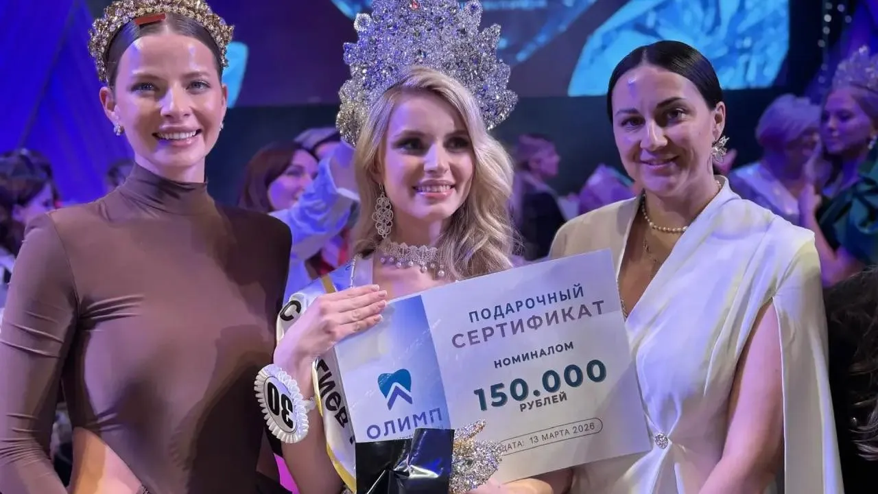 Татьяна Сташенко