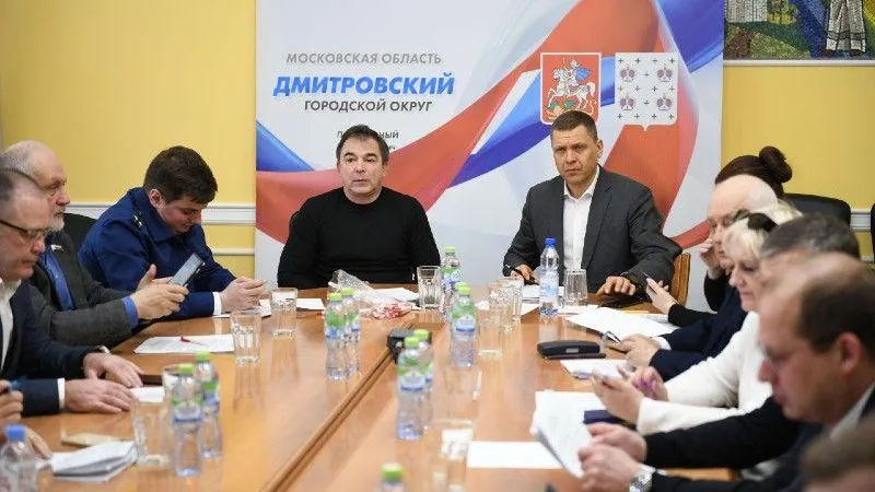 Пресс-служба администрации Дмитрова