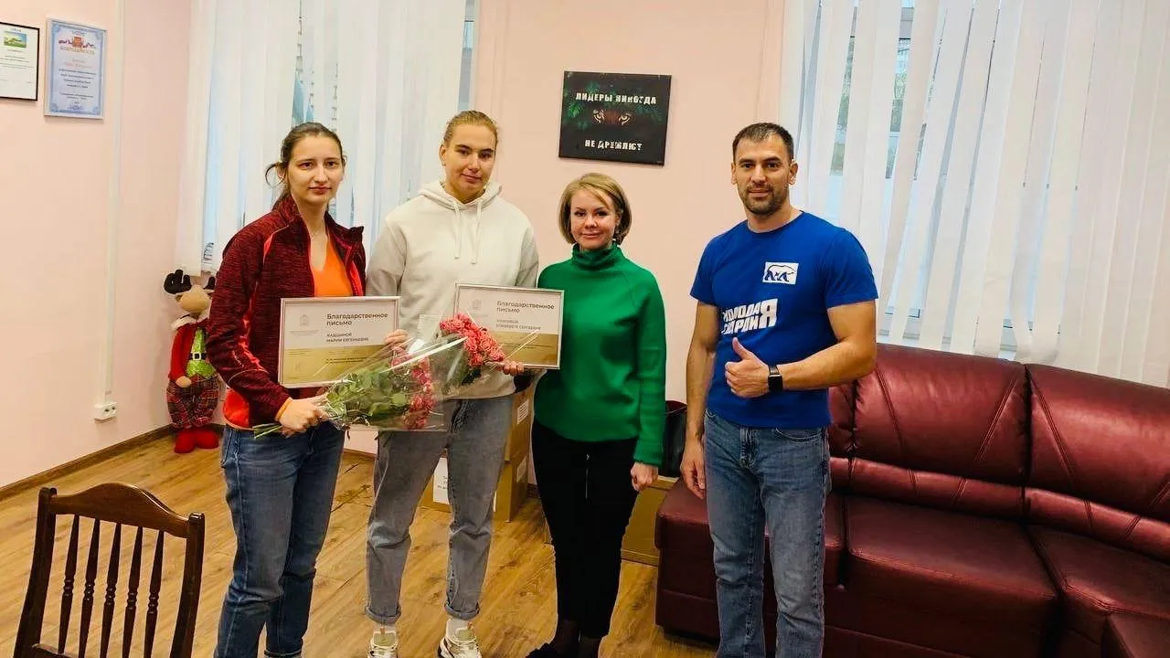 фото администрации г. о. Чехов