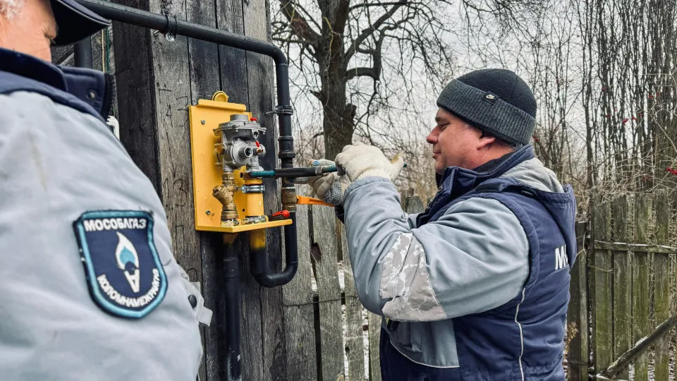 Фото: Мособлгаз