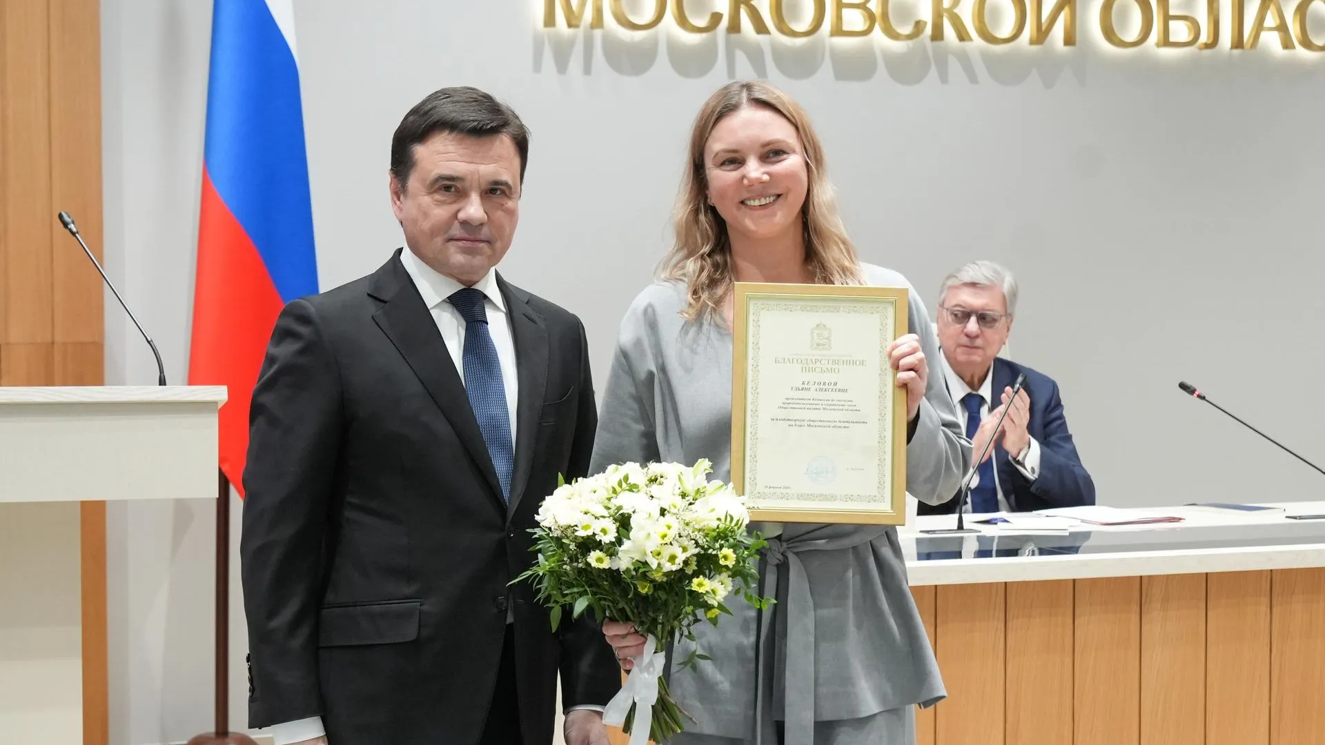 автор — Екатерина Агеева