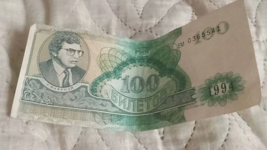 Фото: городская доска объявлений