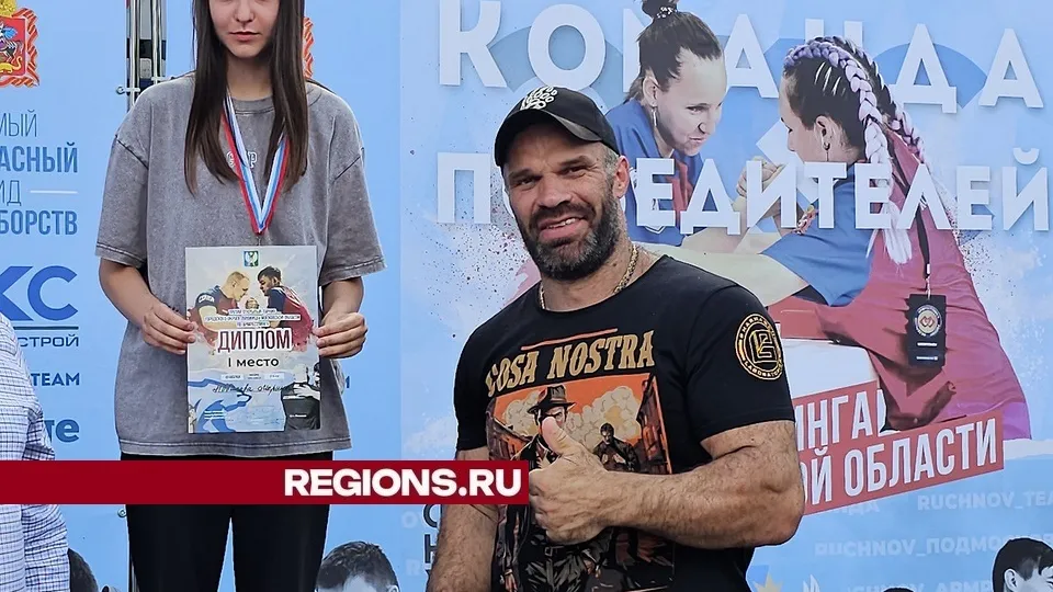Фото: REGIONS/Александр Дрожжин