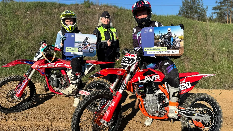 Фото: ОМВД России по г.о. Егорьевск