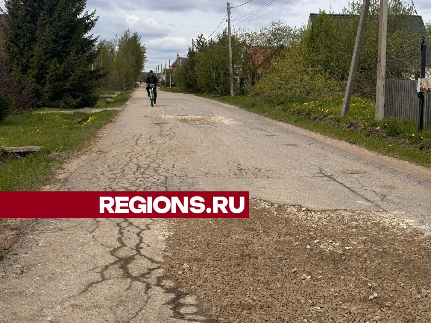 Фото: Татьяна Рунова