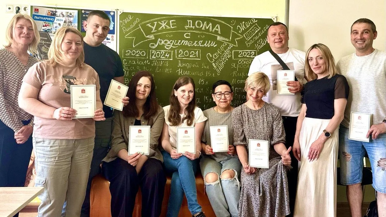 Фото: Министерство социального развития Московской области