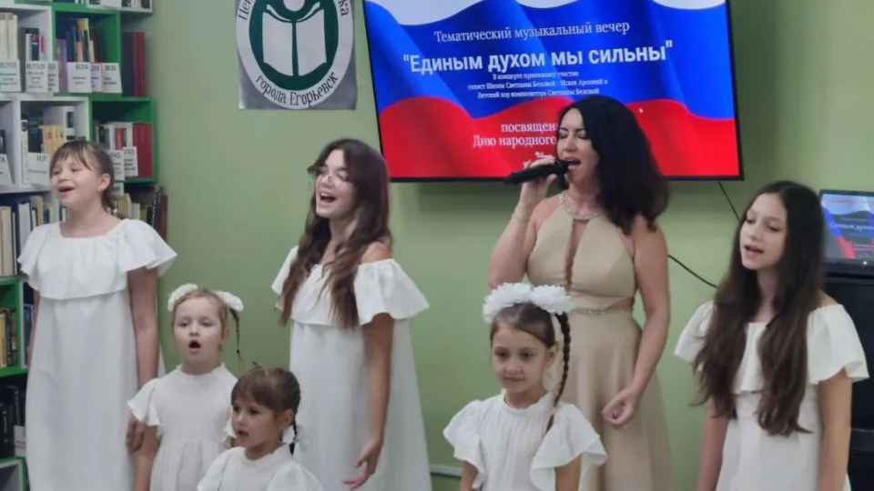 Фото: t.me/egorbiblio