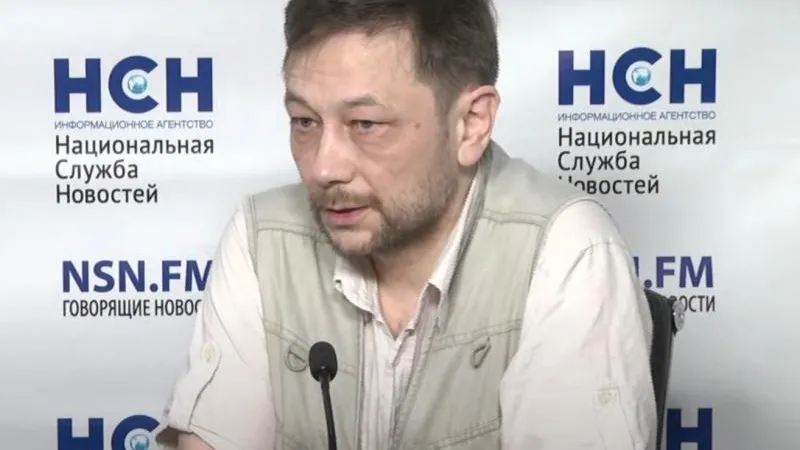 НСН