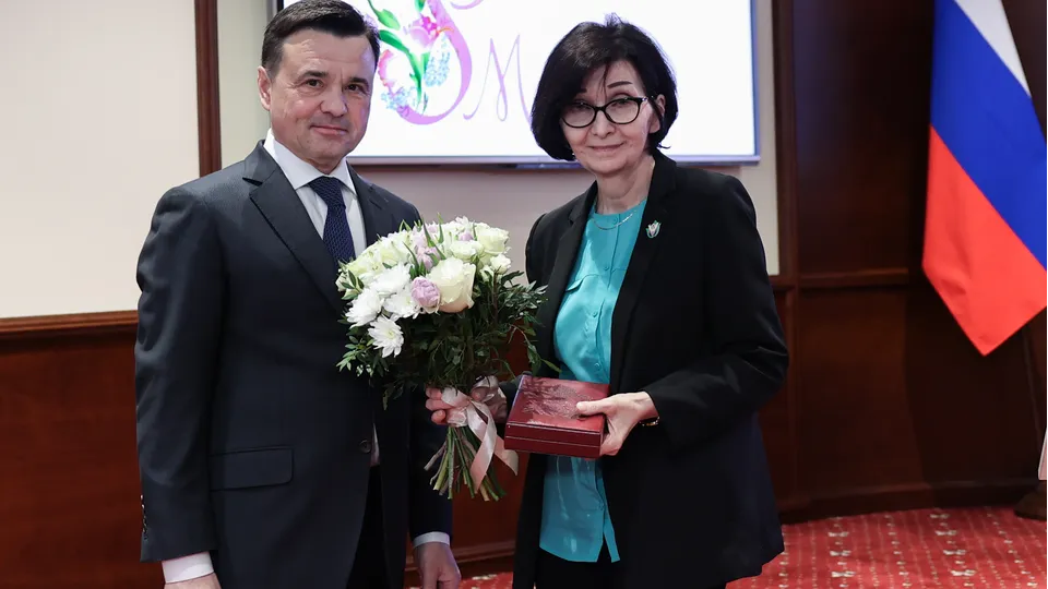 Фото: пресс-служба губернатора и правительства Московской области