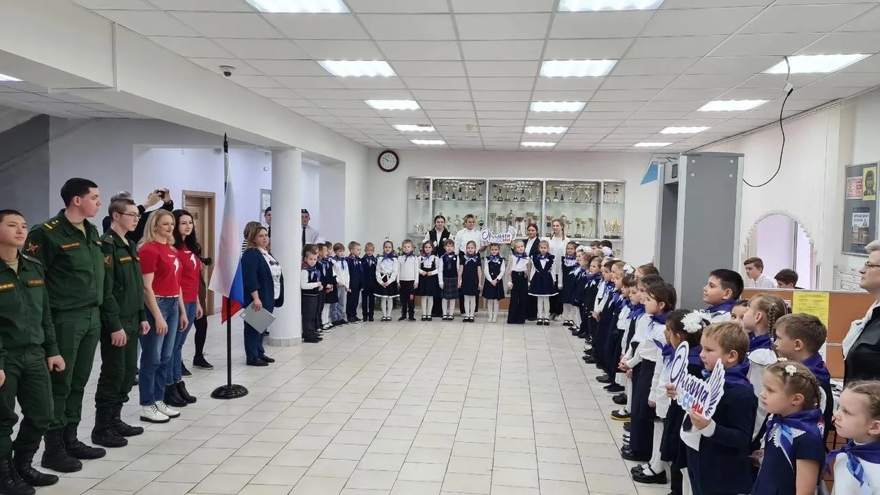 В подмосковной Кашире ученики начальных классов стали «Орлятами России»