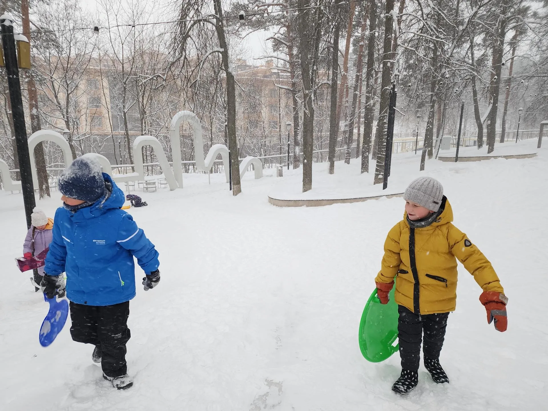 Хавива Фонина / Городской парк